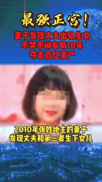 这个女人,活出了女人的最高境界 