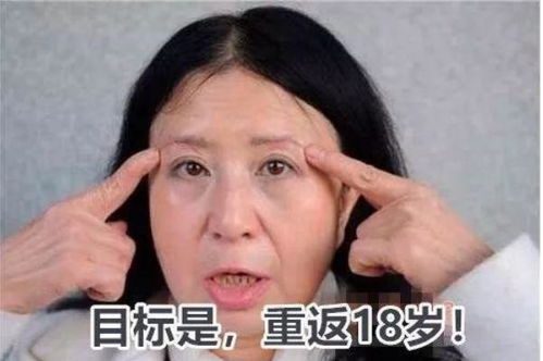 中年油腻妇女 标准出炉 35岁后若 中标 ,这项运动或可补救