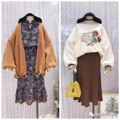 服装搭配 适合18 38岁女生的18套穿衣搭配图片Look