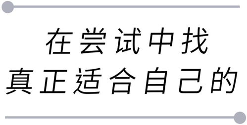 20岁以上女生别再穿这4种衣服了,断舍离也太太太爽了吧