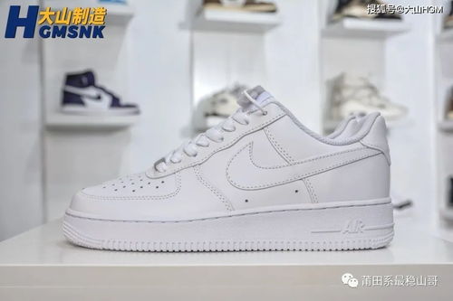 耐克Nike Air Force 1 07纯白空军一号板鞋 货号 315115 112