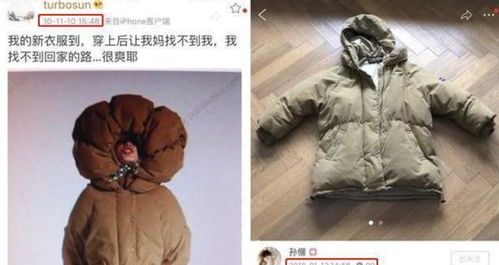 一件衣服穿十几年的人