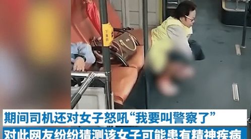 实在憋不住了 女子公交上当众脱裤大便,司机傻眼怒吼